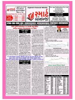 Smart Bonanza